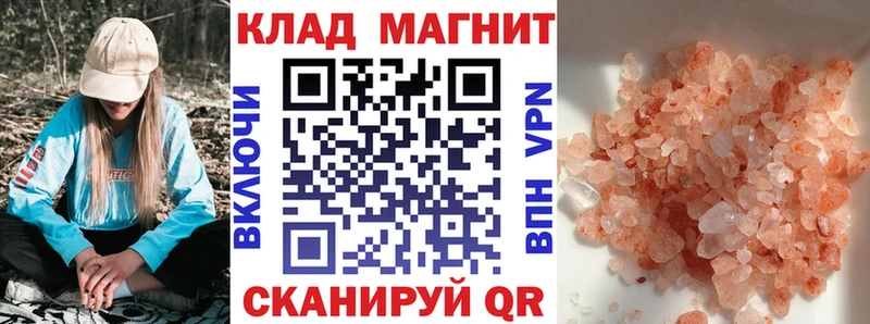 Сколько стоит Армавир COCAIN ГАШИШ omg маркетплейс Марихуана Alpha-PVP ТГК