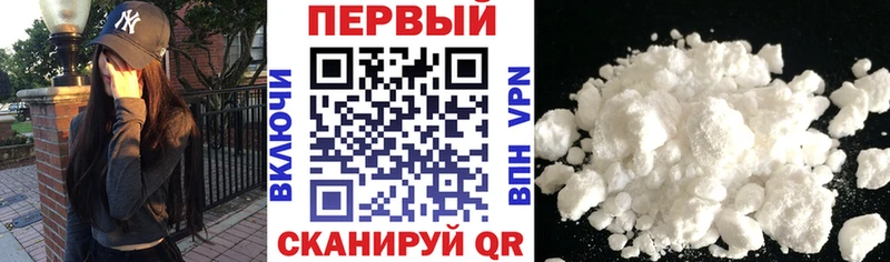 АМФ Premium  Армавир 
