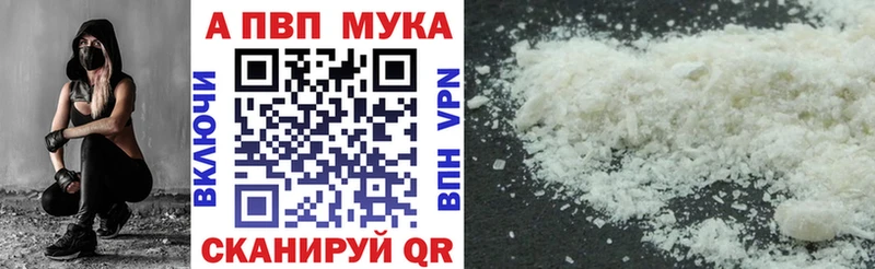 APVP Crystall KRAKEN онион Армавир