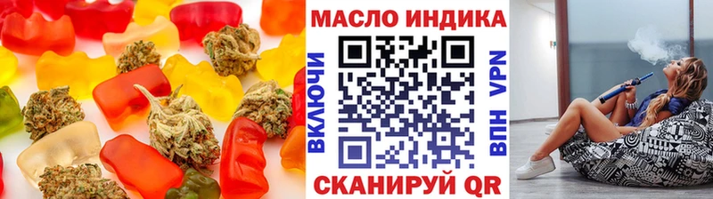 Еда ТГК конопля  mega ТОР  Армавир  как найти  