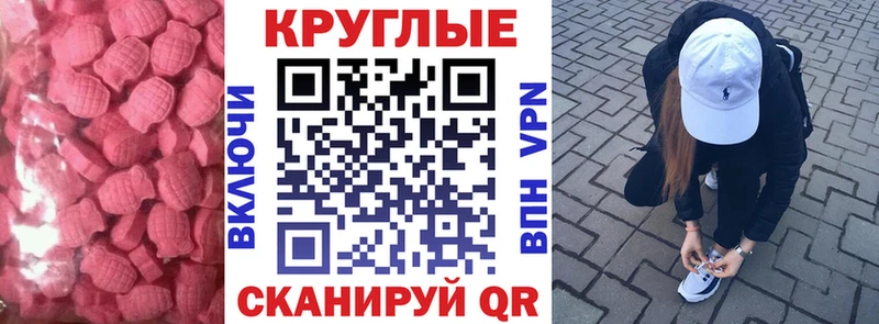 Экстази mix Армавир