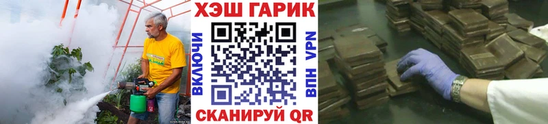 ГАШ индика сатива  omg сайт  Армавир 