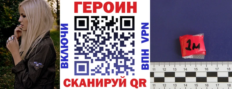 Героин гречка  где найти   Армавир 