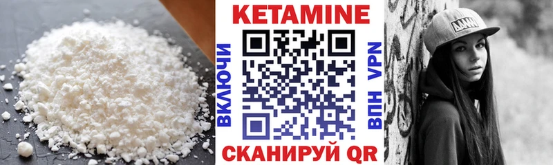 hydra   сайты даркнета состав  Армавир  Кетамин ketamine  где купить наркотик 