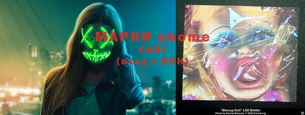 гашиш Бородино