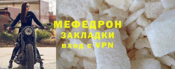 ECSTASY Богородицк