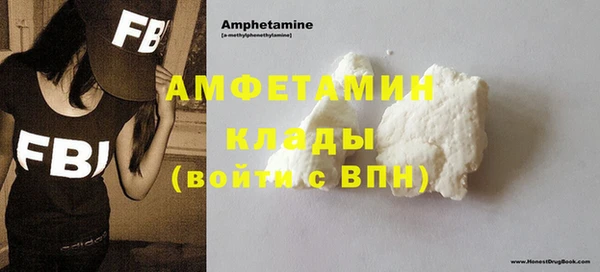 амфетамин Бронницы