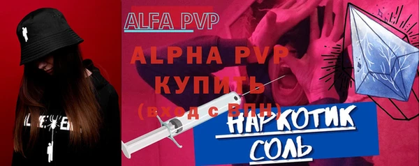 твердый Бугульма