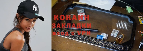 амфетамин Бронницы