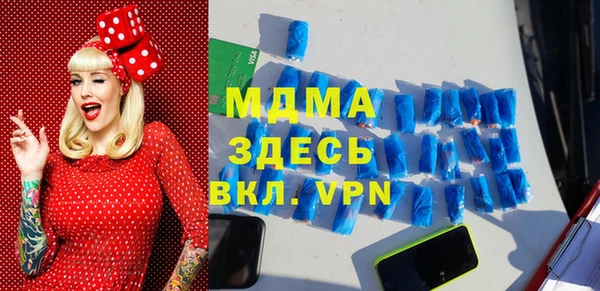 амфетамин Бронницы