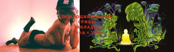 твердый Бугульма