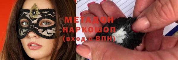 мефедрон Верхнеуральск