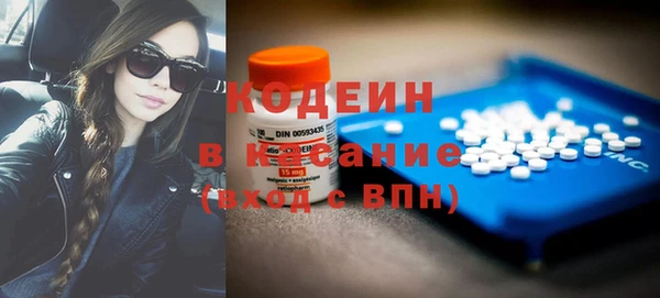 твердый Бугульма