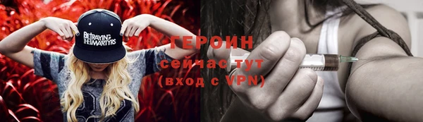 гашиш Бородино