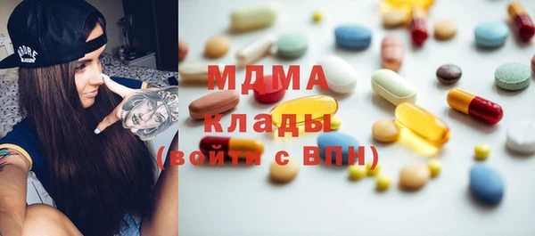 гашиш Бородино