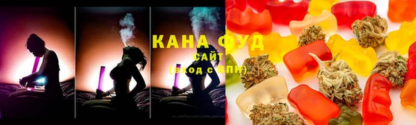 гашиш Бородино
