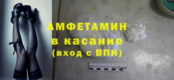 твердый Бугульма