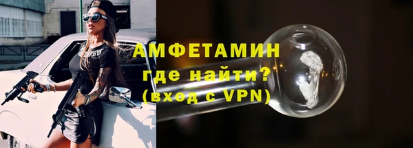 амфетамин Бронницы