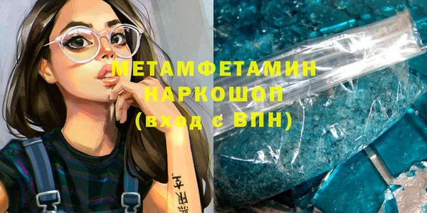 спайс Богородск