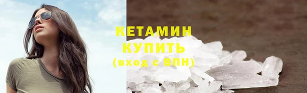 амфетамин Бронницы