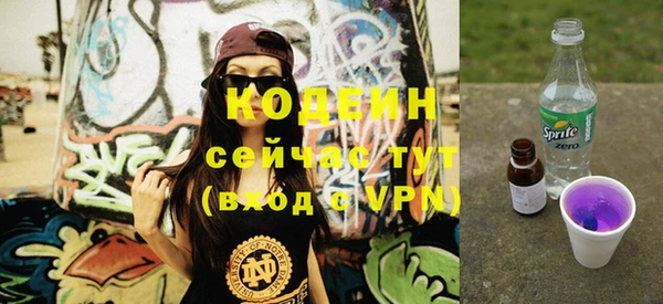 амфетамин Бронницы
