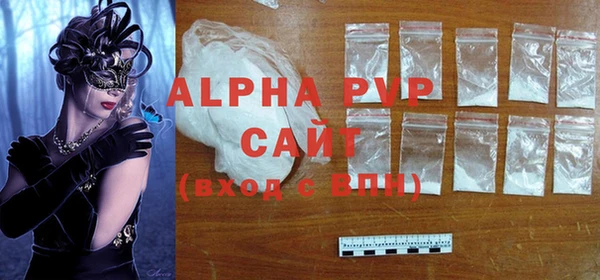гашиш Бородино