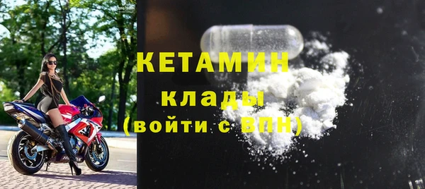амфетамин Верхний Тагил