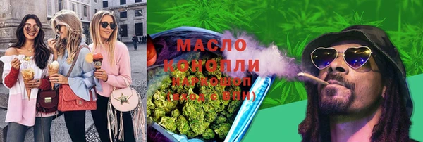 гашиш Бородино