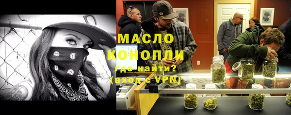 гашиш Бородино