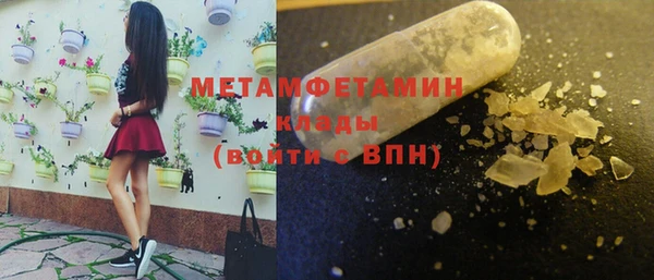 спайс Богородск