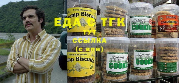 гашиш Бородино