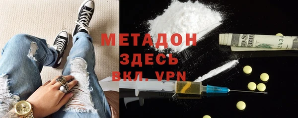 ECSTASY Богородицк