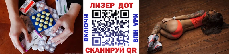 ЛСД экстази ecstasy  Армавир 