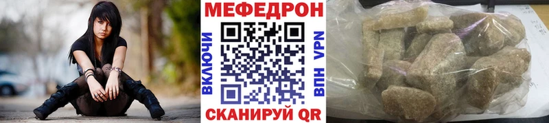наркошоп  Армавир  МЕФ 4 MMC 