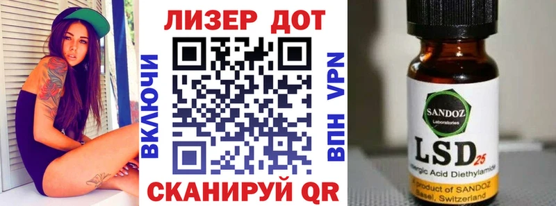 Марки 25I-NBOMe 1500мкг  хочу наркоту  Армавир 