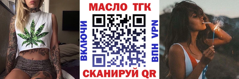 Дистиллят ТГК Wax  цены наркотик  Армавир 
