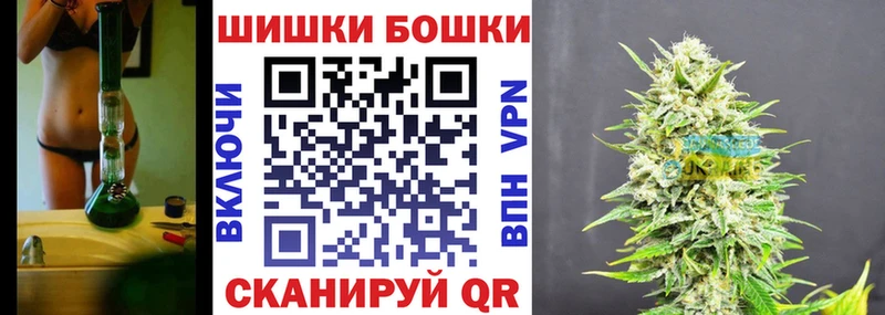 Шишки марихуана Amnesia  Армавир 